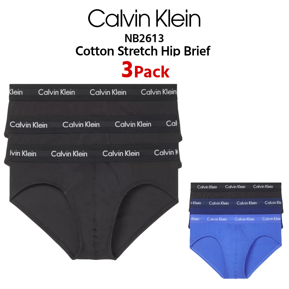 Calvin Klein ビキニブリーフ 3枚セット NB2613 【カルバンクライン